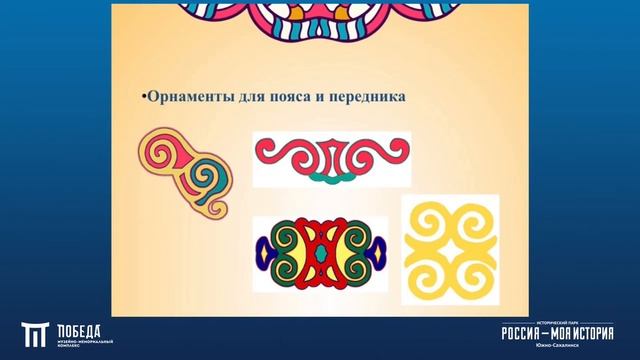 Мастер-класс «Национальный орнамент» смотреть онлайн