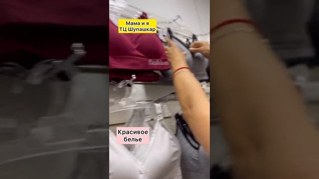 Обзор магазина «Мама и я» пр. Тракторостроителей, 1/34, ТЦ Шупашкар, г. Чебоксары смотреть онлайн