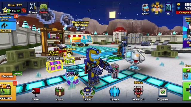 ПРЕДЫДУЩАЯ ЛОТЕРЕЯ В PG3D