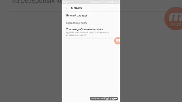 Супер удобная клавиатура Gboard смотреть онлайн