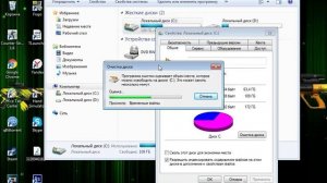 Как очистить диск С и Д! Не удаляя драйвера и т.д. на Windows 7