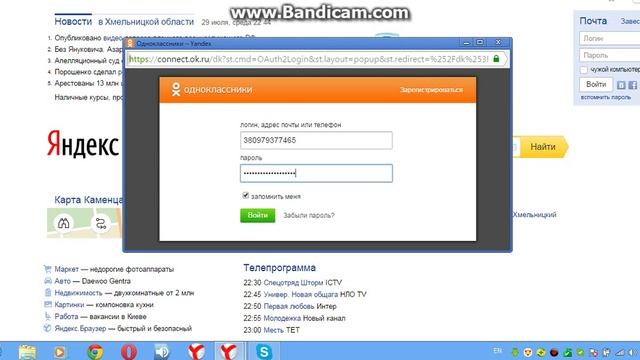 как создать свой чат смотреть онлайн