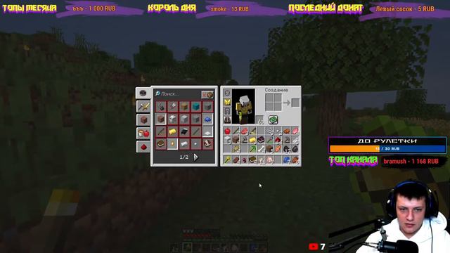СТРИМ_-_-_О ЭТИ ШАХТЫ! "Vanilla Hard" (БЕСПЛАТЫНЫЙ ПРИВАТНЫЙ) minecraft 1.16.4 смотреть онлайн