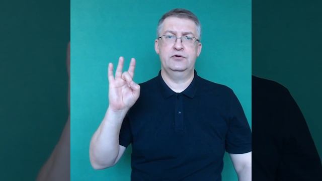 1.1 Дактиль Объяснение смотреть онлайн
