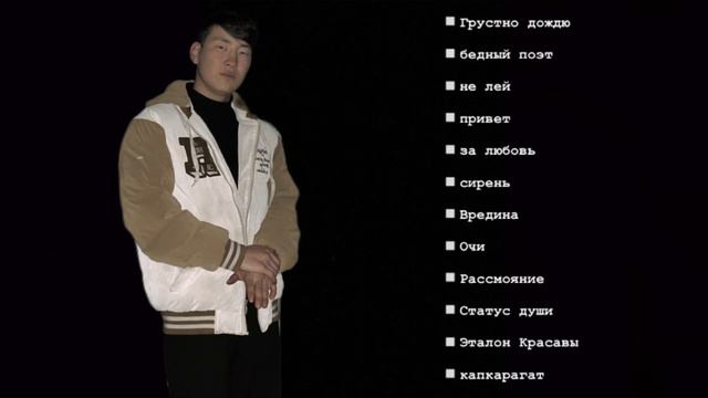 ￼￼￼бакр-вес песни