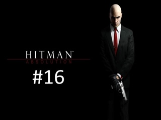 Прохождение игры Hitman - Absolution Elite Edition часть #16. смотреть онлайн