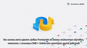 【Быстрое восстановление】Как восстановить несохраненные или удаленные файлы PowerPoint?
