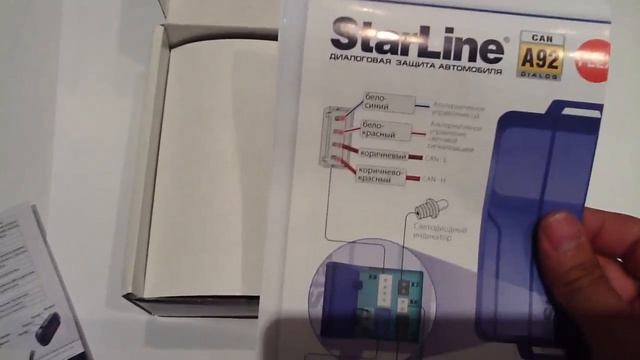 StarLine A92CAN смотреть онлайн