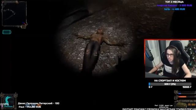 Crazy Girl Stalker ShOC первое прохождение смотреть онлайн