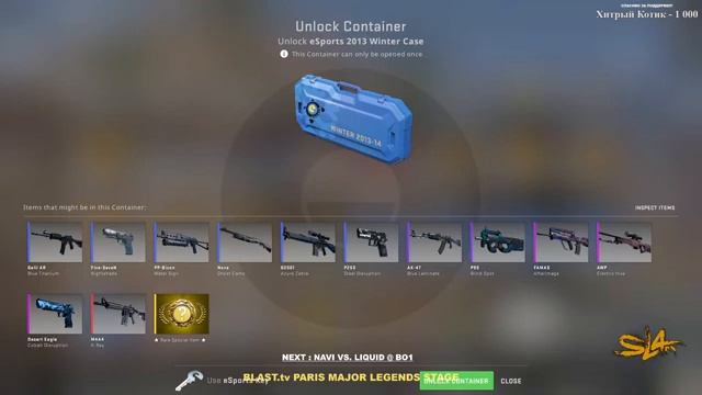 Групповой этап | День 1 | Paris Major Legends Stage Groups Day 1 смотреть онлайн