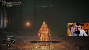 Elden ring: Пророк - огонь имба | Challenge «Ни дня без эфира»: 673\730