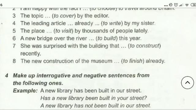 Відеоурок з англійської мови 8 клас. Карпюк. С. 208-211. Grammar. Present perfect passive. смотреть онлайн