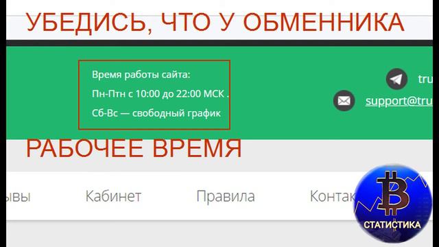 Как находить и использовать обменники с помощью Bestchange.ru смотреть онлайн