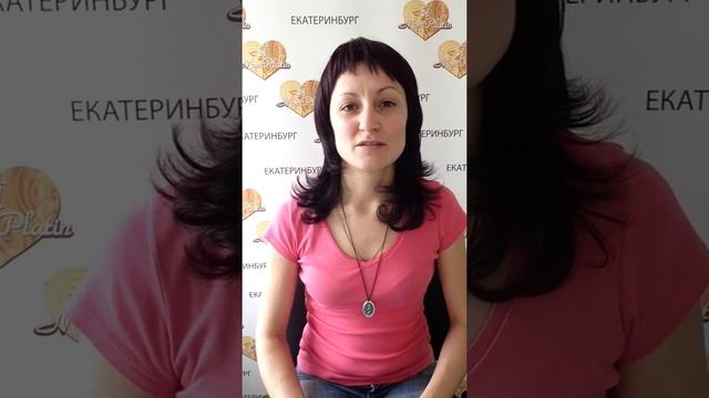 Мон Платин отзывы: Примакович Татьяна смотреть онлайн