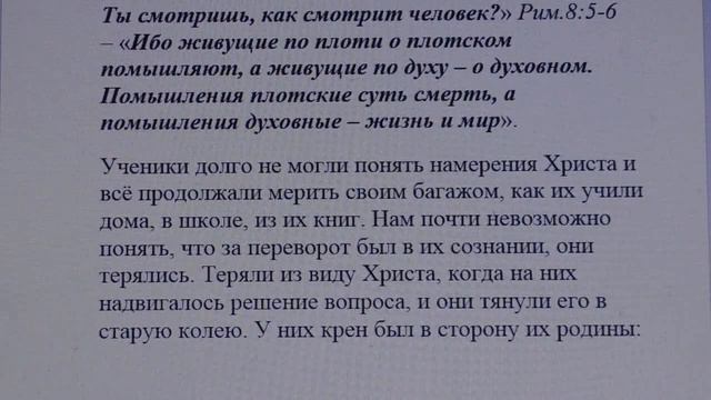 1579. Нам же нельзя молиться против врагов? смотреть онлайн