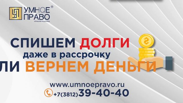 umnoe pravo tv 10 смотреть онлайн