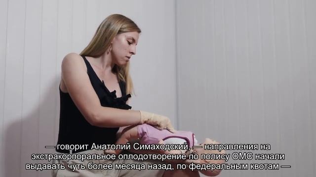 Попытку забеременеть с помощью ЭКО предоставят 4 тысячам петербурженок смотреть онлайн
