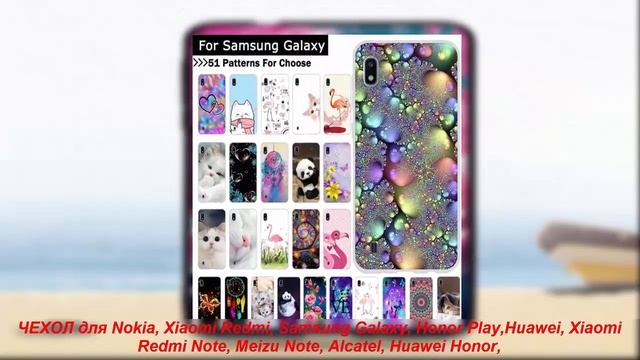 Чехлы для Телефона Силиконовые, Красивые Чехлы на Телефон, Жемчужный Чехол на Телефон . смотреть онлайн