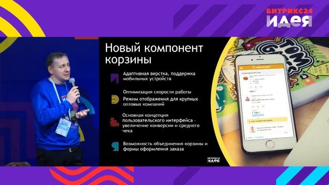Новинки "Управление сайтом": о чем вам стоит знать смотреть онлайн