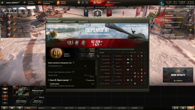 World of Tank просто катаем WZ-111 модели 5A на 3500+ урона смотреть онлайн