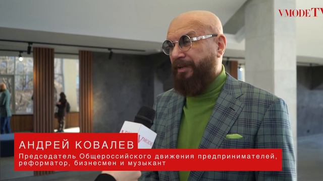 Большой Академический Форум -Бизнес и наука смотреть онлайн