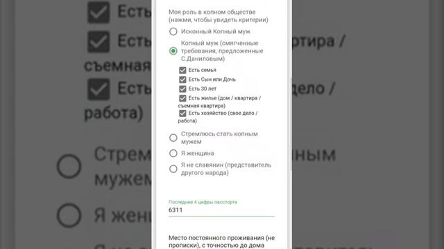 Основные ошибки регистрации: Славянские общины в каждом городе смотреть онлайн