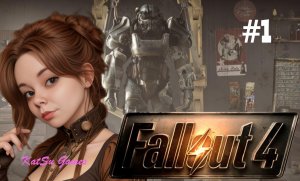 УБЕЖИЩЕ И ОБМАН!!! FALLOUT 4 #1