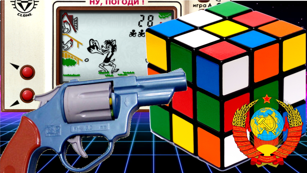 ТОП 10 КРУТЫХ игрушек из 90-х! смотреть онлайн