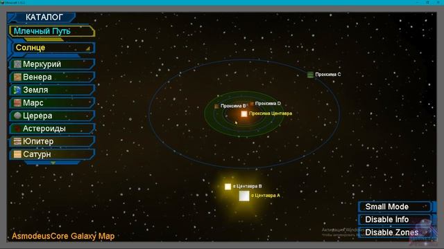 Блиц-обзор обновления Galaxy Space 2.0.19 за 4 минуты. Minecraft 1.12.2 смотреть онлайн
