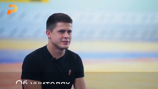 Александр Сарайкин. Чемпион Европы по самбо 2018 | РЯЗАНЬ TEAM смотреть онлайн