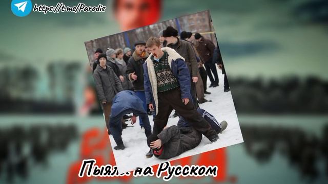 Слово Пацана. Кровь на асфальте. Песня АНГЕЛ «Пыяла» на Русском языке смотреть онлайн