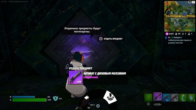 Найдите кибертронскую пушку в разных матчах | Трансформеры | Где найти кибертронскую пушку смотреть онлайн