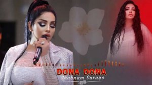 Шабнами Сурайё Дона Дона 2022