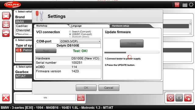 how to update delphi cdp firmware смотреть онлайн