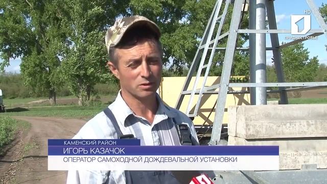 На полях Каменского консервного завода готовят оросительные системы к поливному сезону смотреть онлайн