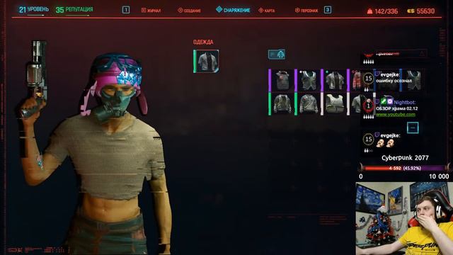 [CYBERPUNK 2077] - "МИР В НЕОНОВЫХ ЦВЕТАХ" #5 (лучшее прохождение) смотреть онлайн