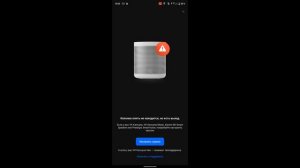обзор колонку Маруся от компании Xiaomi
