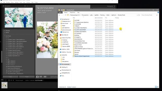Конвертировать из lrtemplate в xmp смотреть онлайн