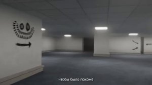 ЭТО место НАШЛИ! - Оригинальная локация БЕКРУМС найдена перезолив с ютуба