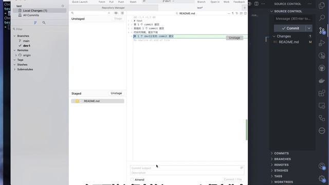 推荐超级好用的Git客户端Fork смотреть онлайн