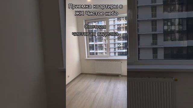 ЖК Чистое небо Спб светлая отделка #квартирасотдеслой #недвижимостьспб #экспертпоновостройкам смотреть онлайн