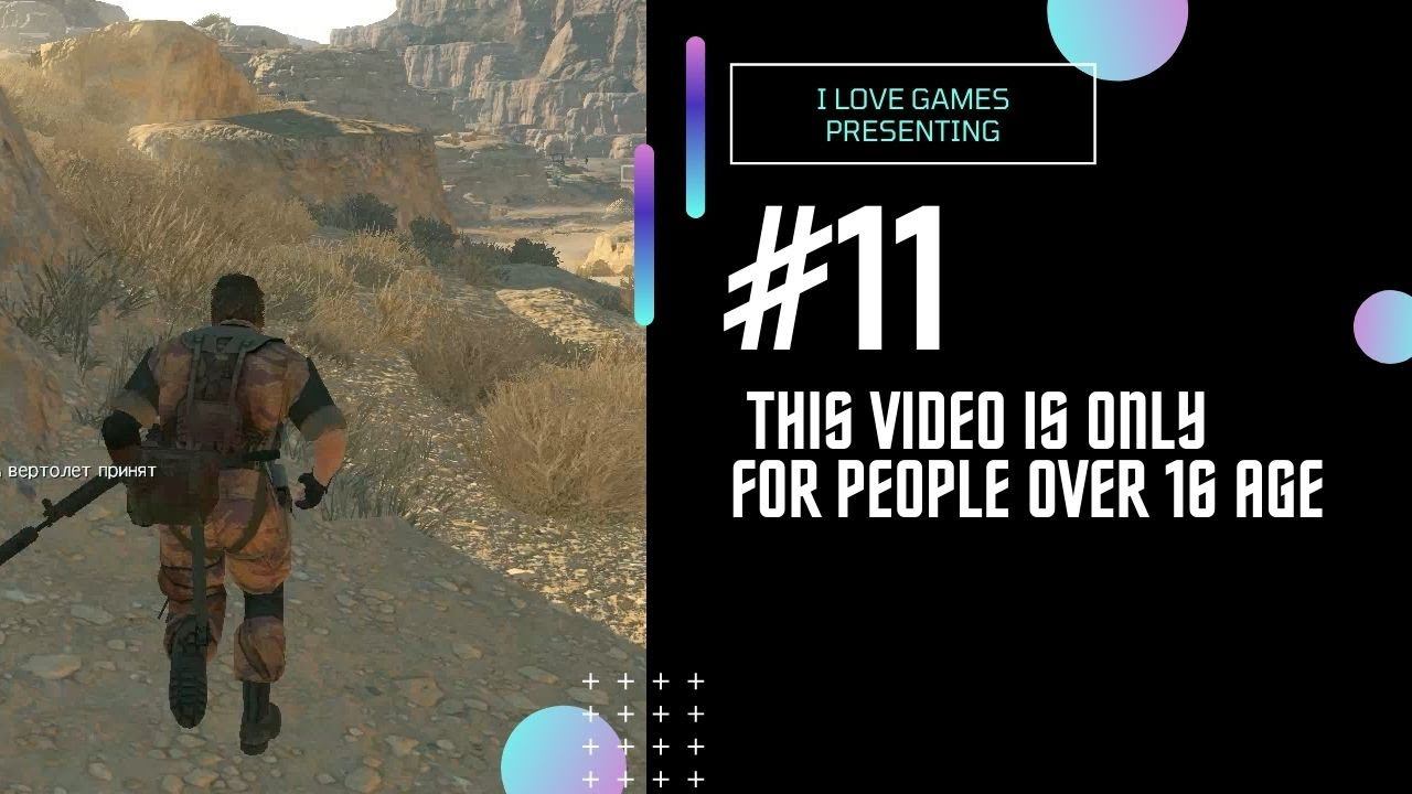 Прохождение ►Metal Gear Solid V: The Phantom Pain◄【• Выпуск• #11】