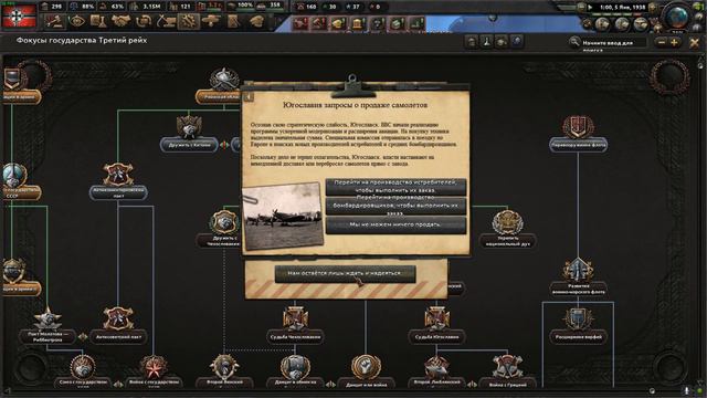 Востановление арийской нации ( ну или же про@б) - Hearts of iron IV смотреть онлайн