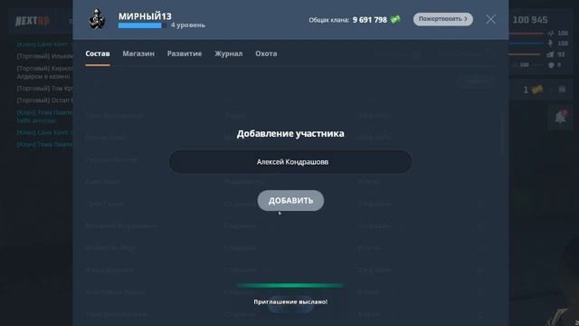 Next rp, Обнова Next и гавно штрафы за парковку. смотреть онлайн