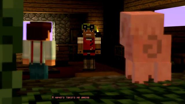 Minecraft:Story Mode-НАЧАЛО ПОЛОЖЕНО. смотреть онлайн