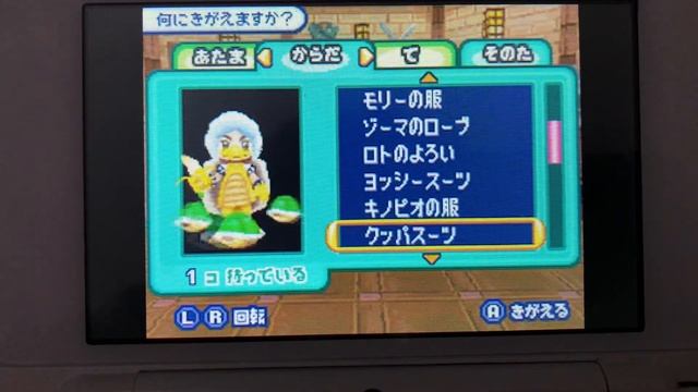 Itadaki Street DS - All Costumes смотреть онлайн