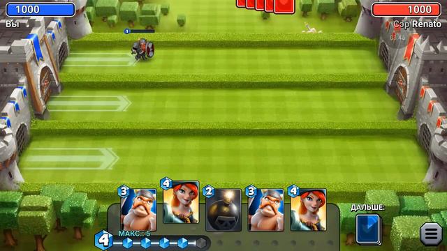 Новая игра не клещ рояль смотреть онлайн