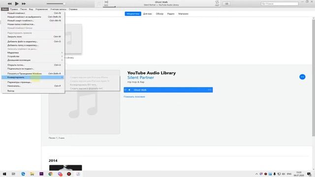Как сделать рингтон iPhone через iTunes смотреть онлайн