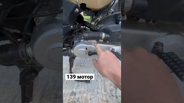 Поломка 139 мотора смотреть онлайн