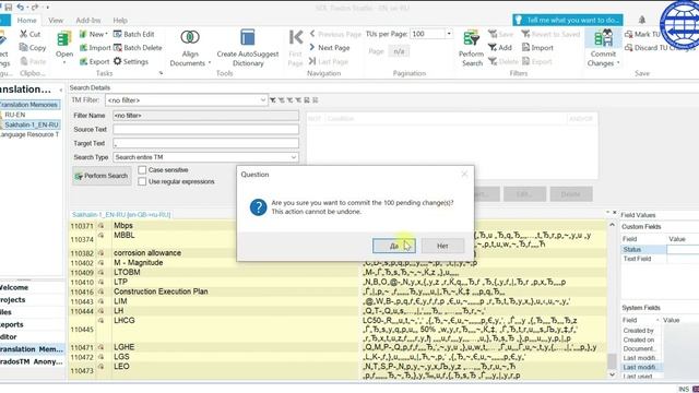 Как очистить память переводов TM в SDL Trados Studio 2021 смотреть онлайн
